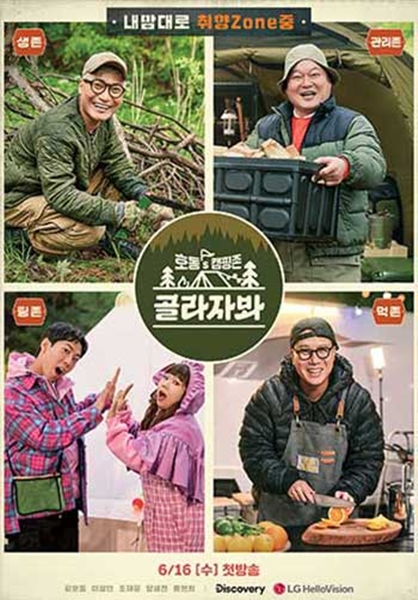 포스터이미지