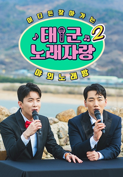 포스터이미지