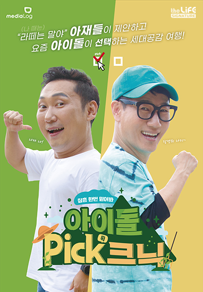 포스터이미지