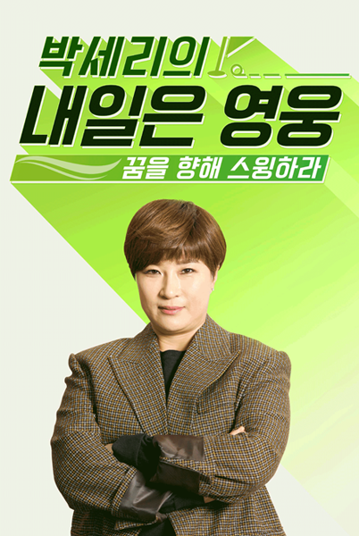 포스터이미지